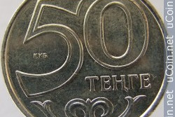カザフスタン 100テンゲ硬貨☆2022年／未使用／アルガリの野生牛