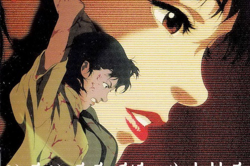 パーフェクトブルー（1997年の今敏監督によるサスペンス・ファンタジー