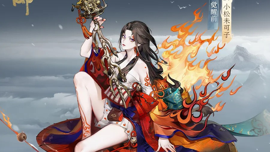 鈴彦姫（网易のモバイルゲーム『陰陽師』のSSR式神）_百度百科