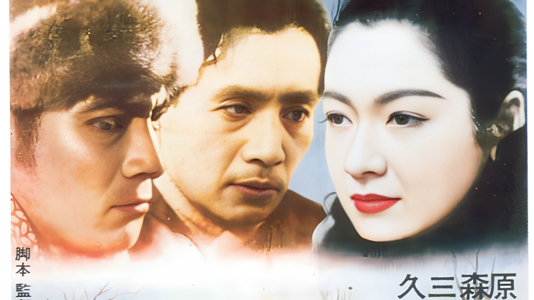 白痴（日本で1951年に黒澤明が監督したドラマ映画。）_百度百科