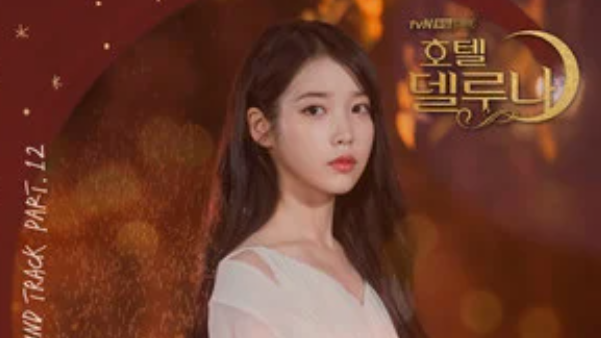 Done for Me（韓国ドラマ『ホテルデルーナ』の挿入歌）_百度百科