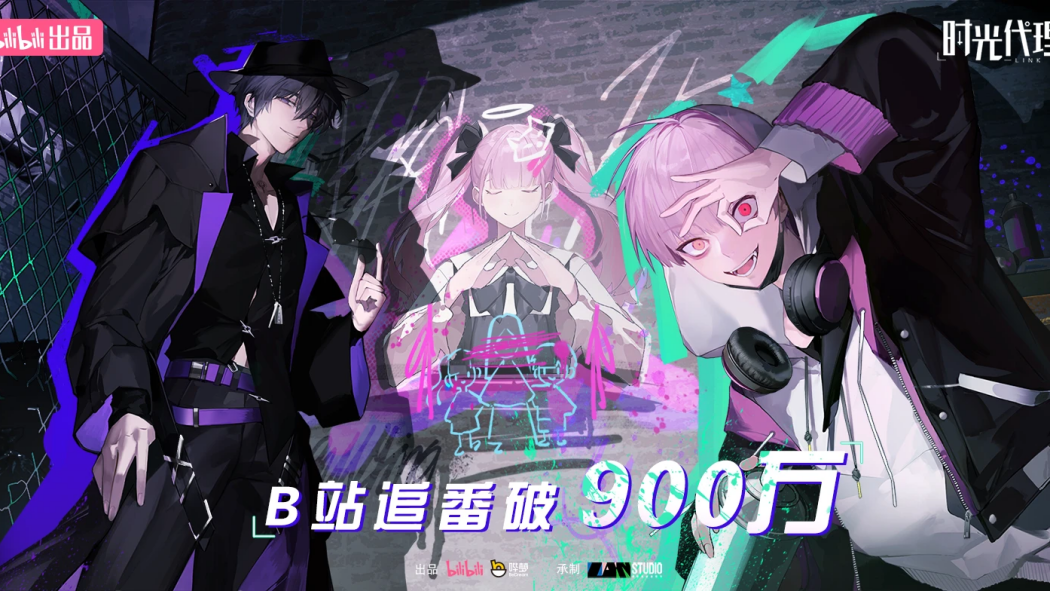 Link Click（An original web animation series produced by Shenzhen Lan ...