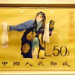 梅蘭芳舞台芸術_百度百科