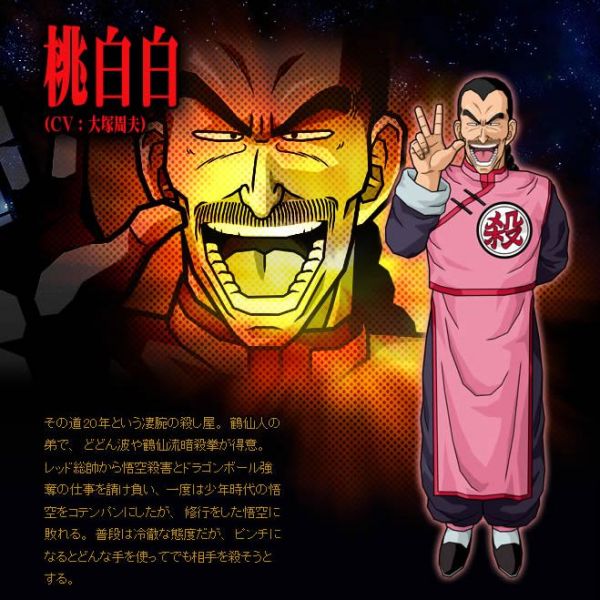 【悟空！桃白白に殺されかけてカリン塔に登る】週刊少年ジャンプ37 1986年 悟空！桃白白に殺されかけてカリン塔に登る】週刊少年ジャンプ37 1986