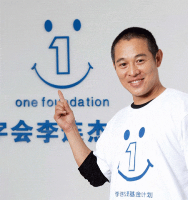 Jet Li（Singaporean actor, director, producer, and martial arts actor ...