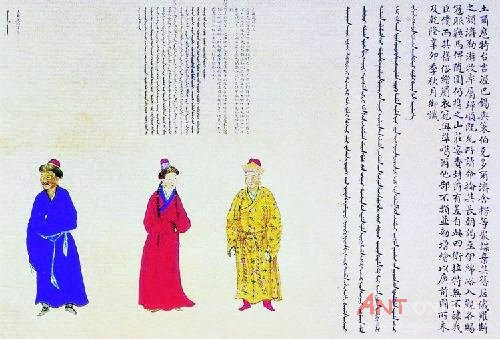 Mongolian traditional costume_Baiduwiki