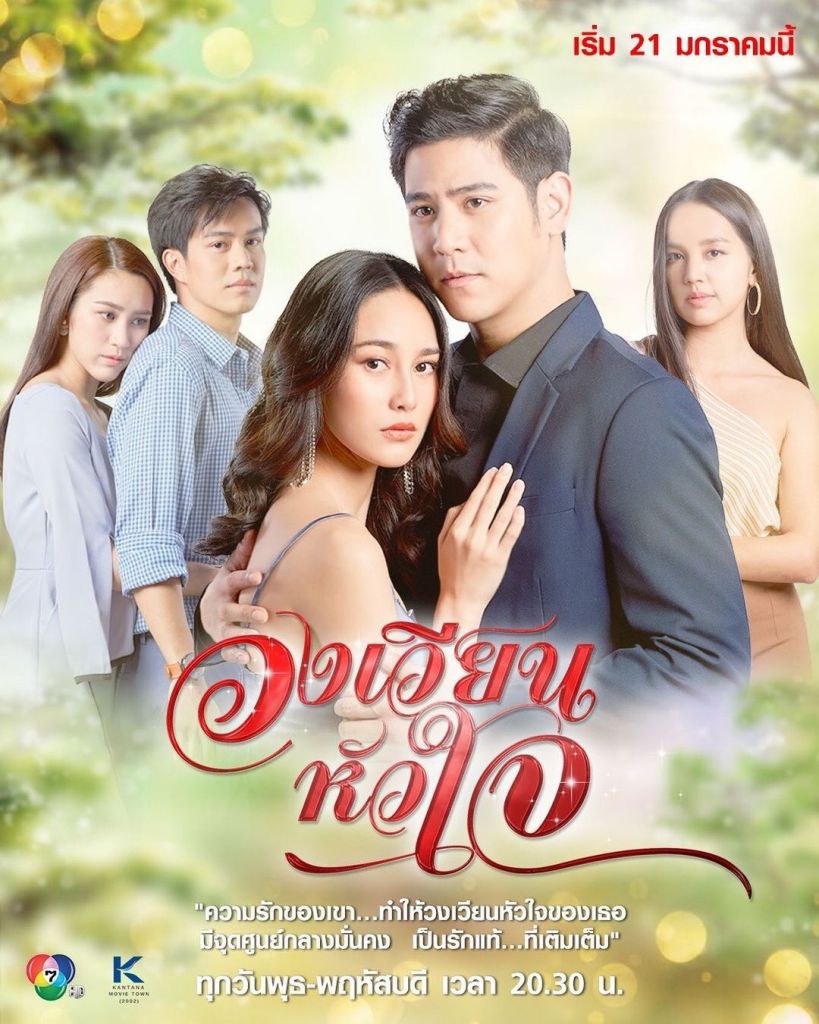 Rotating Love_Baiduwiki