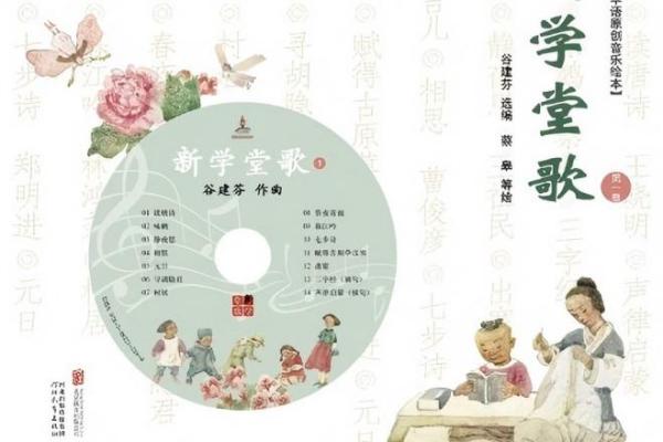 さいこう（中国の画家、絵本作家、2026年「国際アンデルセン賞」画家賞