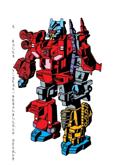 Computron（A character in the Transformers animated series.）_Baiduwiki