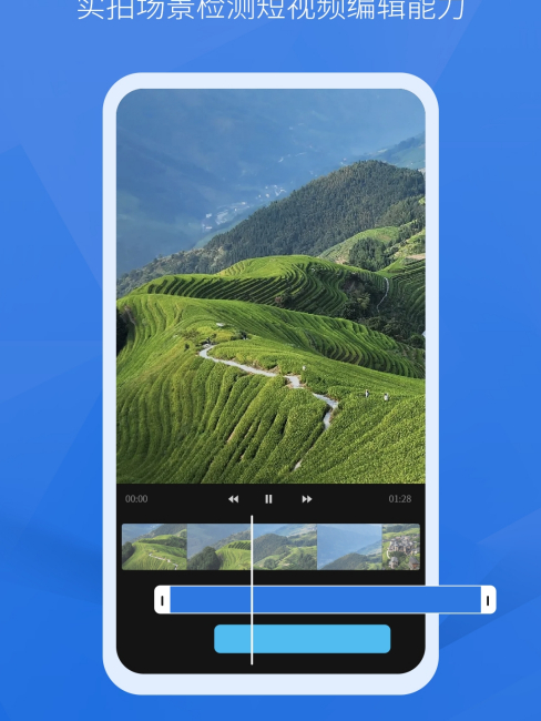 AnTuTu Benchmark（An app specifically designed for benchmarking the ...