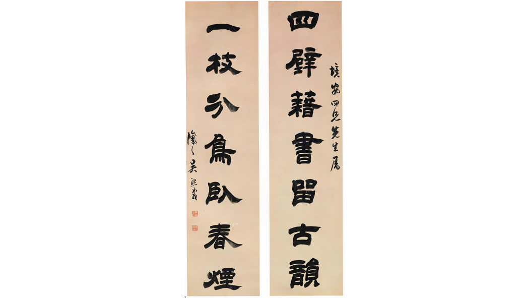 中国書画 掛け軸 張之洞 書法 対聯 手書き 行書 竹林 詩文 金地 装裱済み 清呉熙載七言行書対聯_百度百科