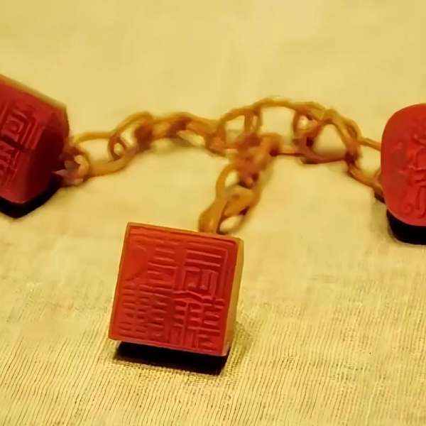 清乾隆帝田黄三連璽_百度百科