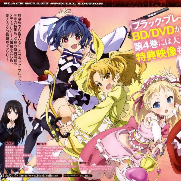 ブラック・ブレット（キネマシトラスによるテレビアニメ）_百度百科