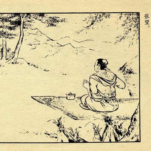 史進_百度百科