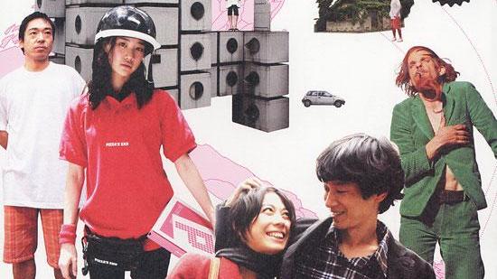 Tokyo!（a 2008 French-Japanese film directed by Bong Joon-ho and Michel ...