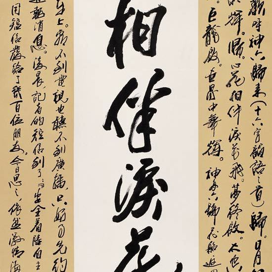 張飆_百度百科