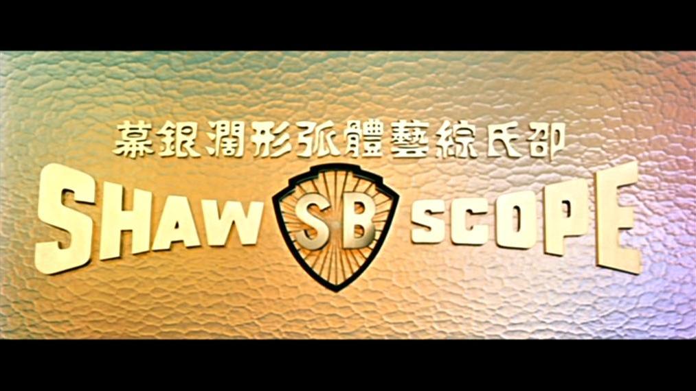 Shaw Brothers Pictures（a film production company based in Hong Kong ...
