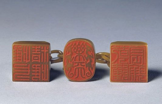 tianhuangshisanlianzhang（北京故宮博物院所蔵の文化財）_百度百科