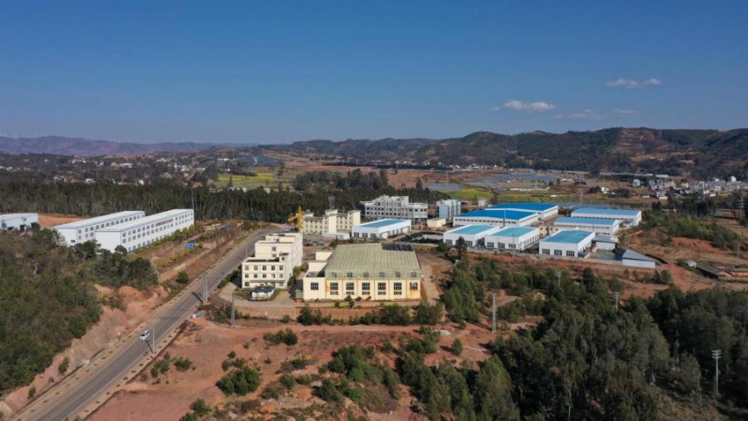 Mouding Bulk Solid Waste Comprehensive Utilization Base_Baiduwiki