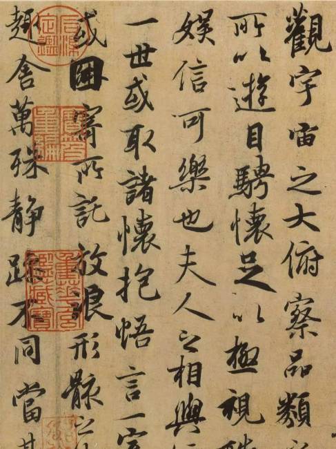 蘭亭序（唐代に褚遂良の名を借りて作られた書作品）_百度百科