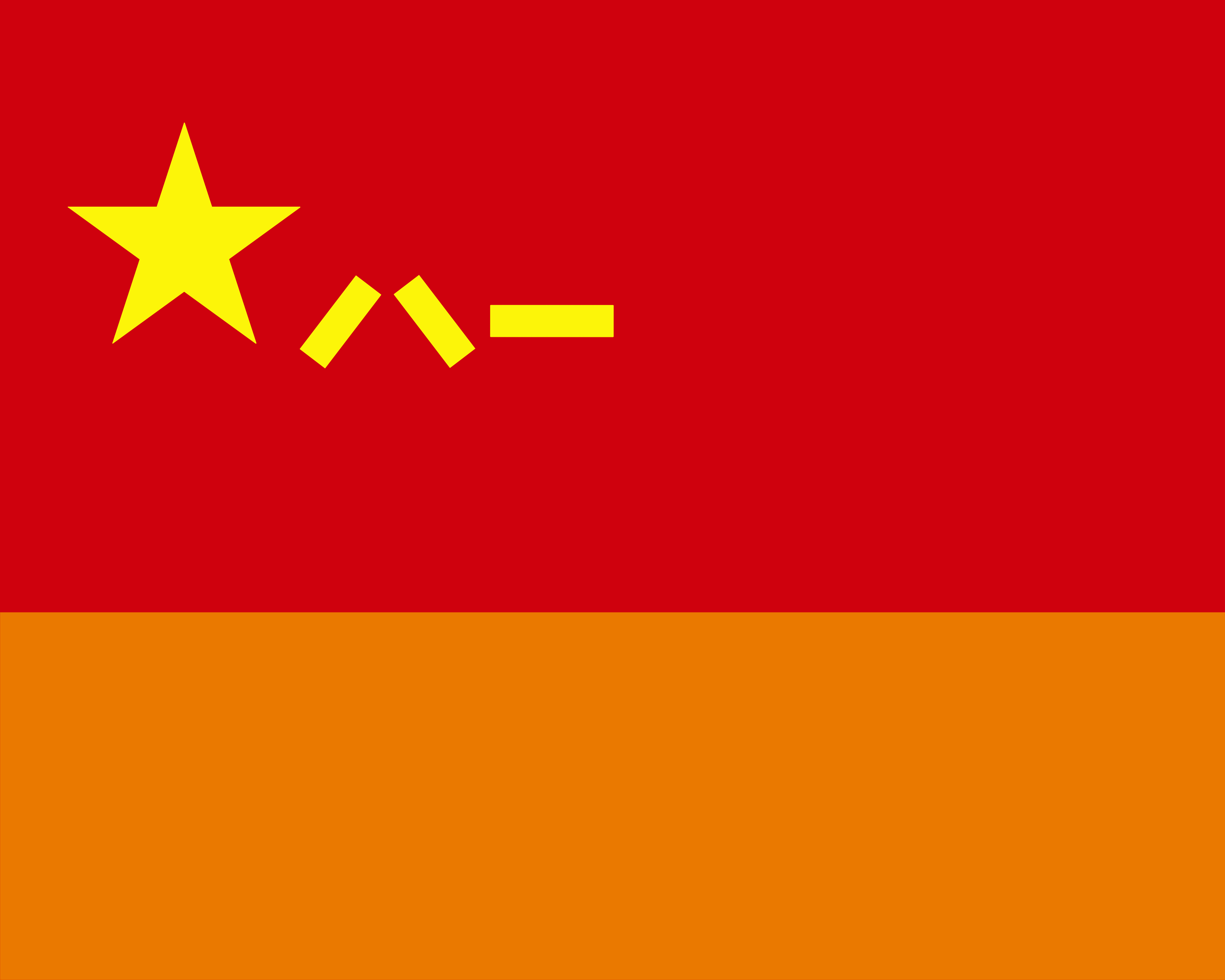 人民解放軍旗2点セット(全軍・陸軍) 中国人民解放軍軍旗_百度百科