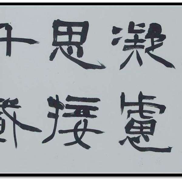 何昌貴_百度百科