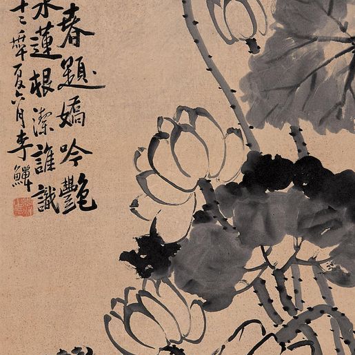 李鱓_百度百科