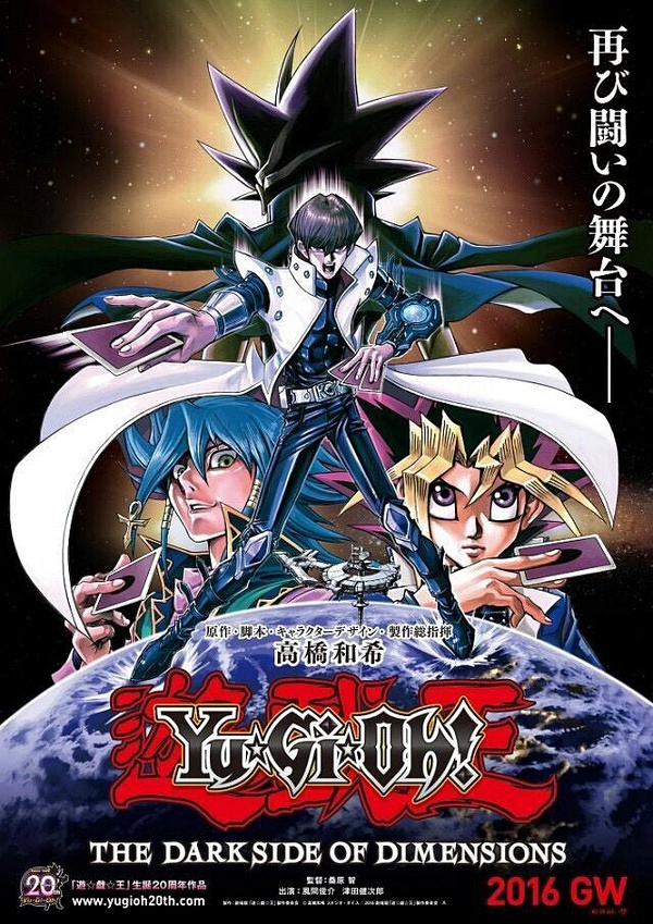 BURAY 2 高橋一雅ジャンプ・コミックス　高橋和希　遊戯王　著者 m38000036185_1.jpg?1762327596