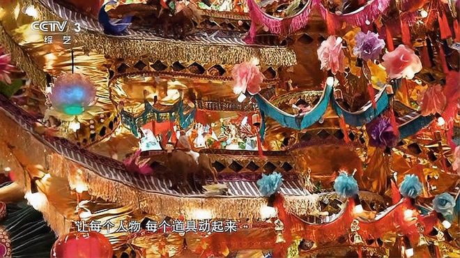中国の無形文化遺産_百度百科
