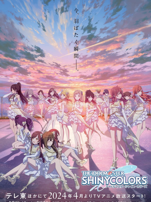The Idolmaster: Shiny Colors（A television anime series adapted by