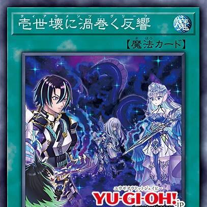 ティアラメンツ（遊戯王デッキシリーズ）_百度百科