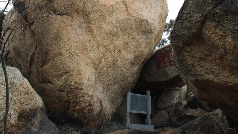 Shipeng Mountain_Baiduwiki