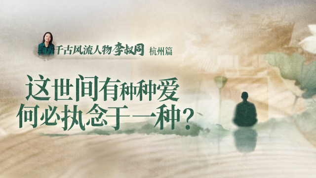李叔同_百度百科