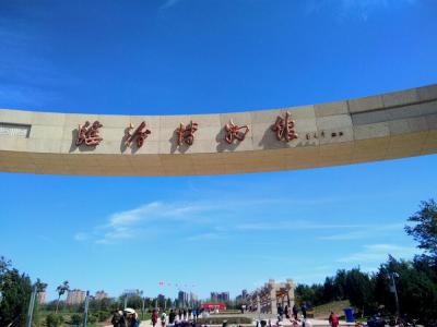 Linfen Museum（Provincial Key Cultural Relics Protection Unit in Linfen ...