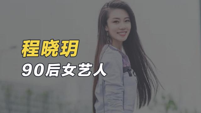 Yvonne Ching（中国本土の女優、ウェイボーのファッションブロガー）_