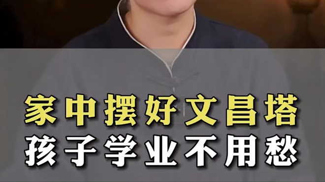 ぶんしょうとう_百度百科
