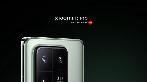 Xiaomi 13 Pro（Xiaomiが2022年12月8日に発表したスマートフォン製品