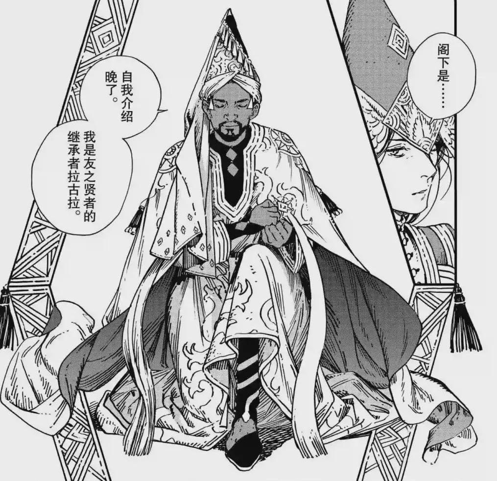 Witch Hat Atelier_Baiduwiki