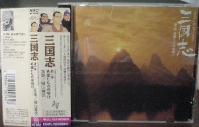 英雄たちの夜明け_百度百科