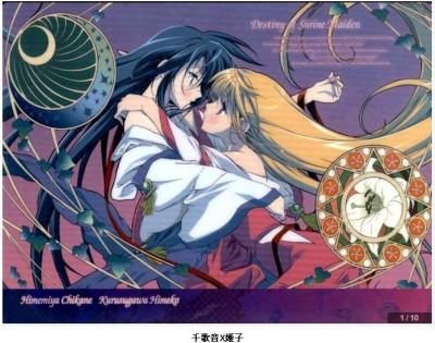 神無月の巫女（TNKが制作したテレビアニメ）_百度百科