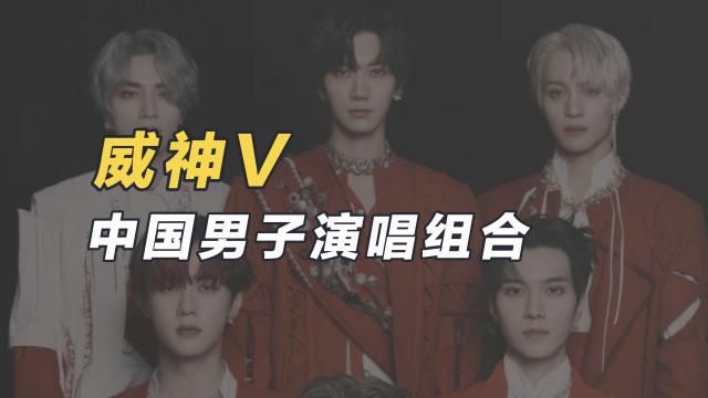 wayv 威神 中華　中国　限定 クン　龍年限定セット WayV（中国の男性歌手グループ）_百度百科