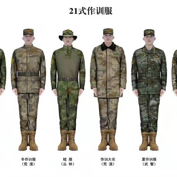 中国人民解放軍2021式軍服_百度百科