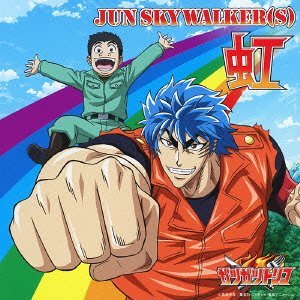 トリコ（東映アニメーション制作のアニメ）_百度百科