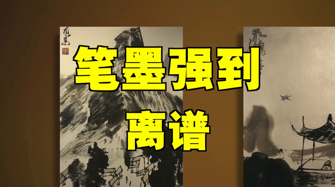潘天寿_百度百科
