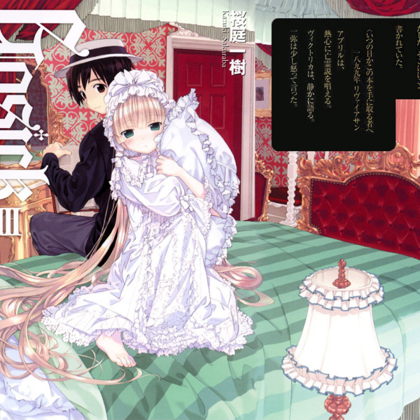 GOSICK -ゴシック-_百度百科