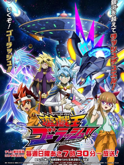 yugioh go rush yuuhi using yuuma deck Cards / Yu-Gi-Oh! Duel Starter Luke Explosive Conquest Dragears Korean Ver / 40 Cards : Toys & Games [Set contents]  1 pre What are Yuamu's true intentions