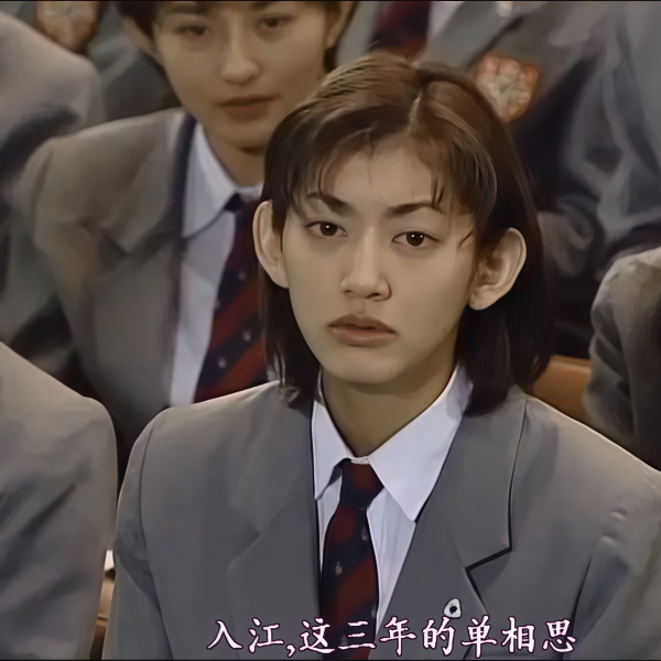 イタズラなKiss（日本1996年柏原崇、佐藤藍子主演のテレビドラマ。）_