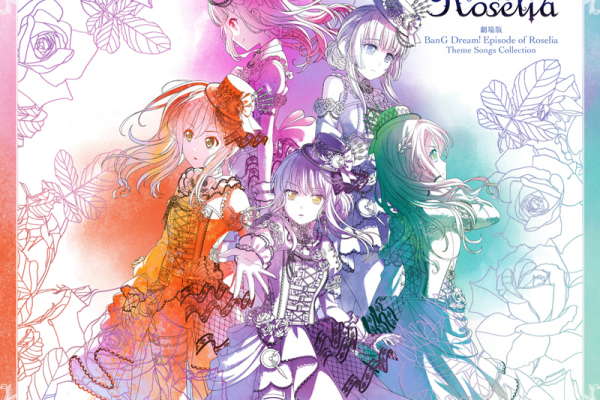 Roselia（日本のマルチメディアプロジェクト『BanG Dream!』およびその