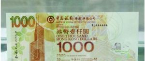 2003年版中国銀行（香港）千香港ドル紙幣_百度百科
