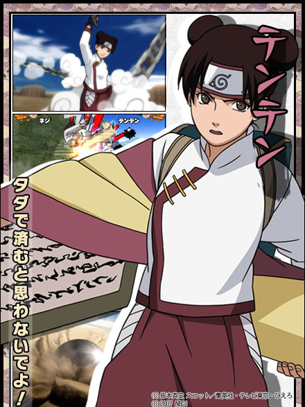 Tenten（a character in the Japanese manga *Naruto*.）_Baiduwiki